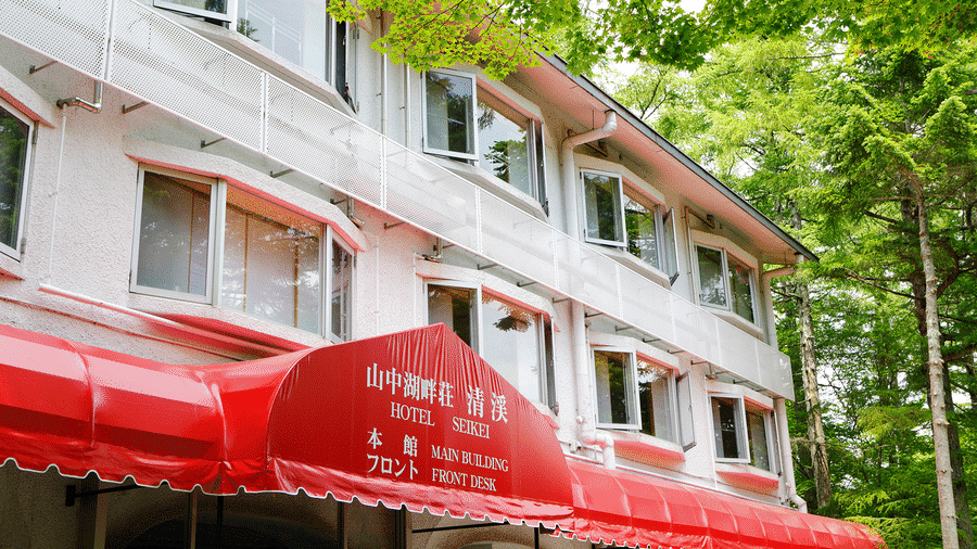 山中湖 忍野のホテル 旅館 宿泊予約 楽天トラベル 山中湖 忍野のホテル 旅館 宿泊予約 楽天トラベル